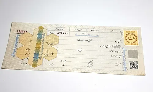 مطالبه وجه سفته